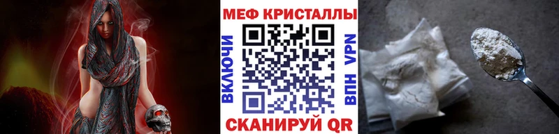 Где купить Пушкино Кокаин Марихуана Мефедрон А ПВП АМФЕТАМИН ГАШ