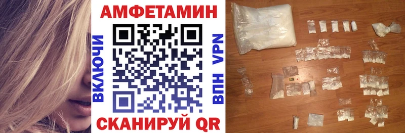 Amphetamine Розовый Пушкино