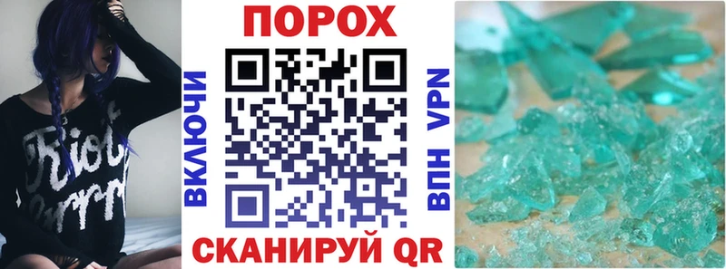 где купить наркоту Пушкино АМФЕТАМИН VHQ