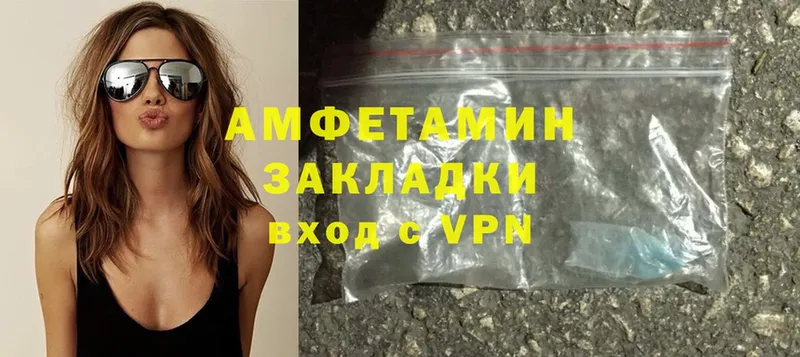 МЕГА   Пушкино  darknet телеграм  Amphetamine 97% 