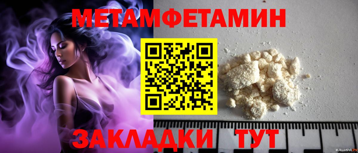 АМФ 98% Пушкино