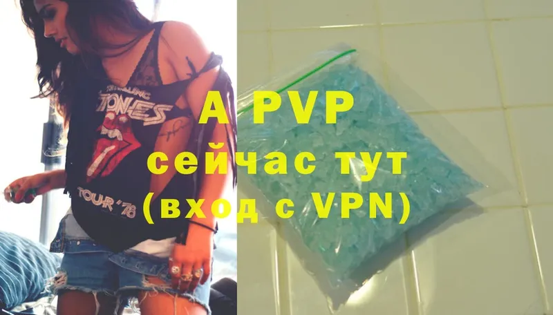 A PVP VHQ Пушкино