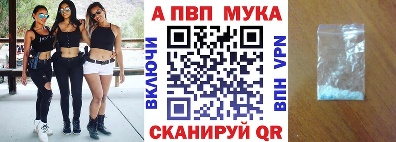 ссылка на мегу онион Пушкино Alpha PVP Соль