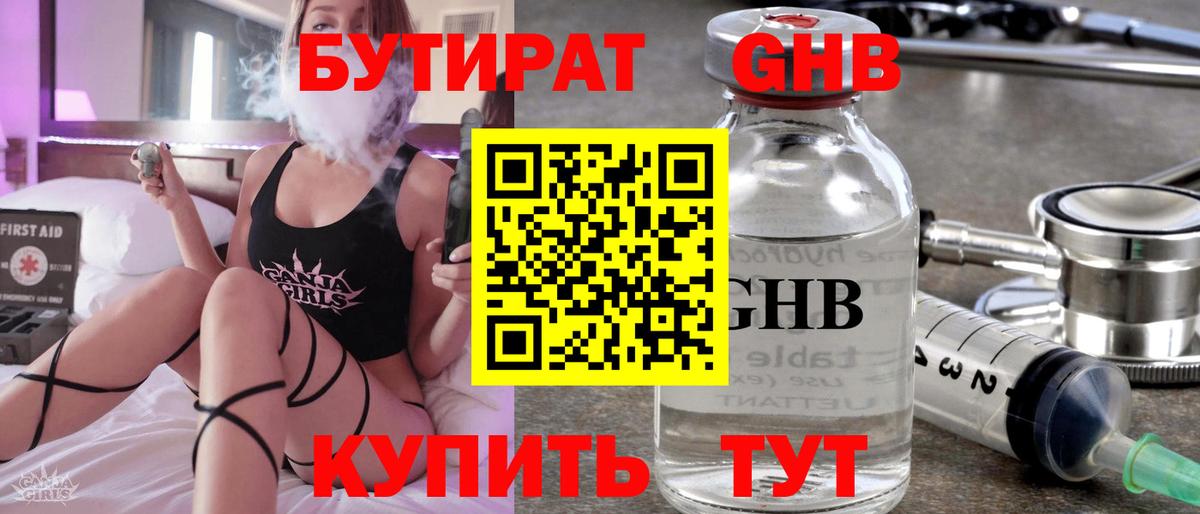 Галлюциногенные грибы Пушкино