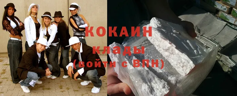 omg ССЫЛКА  Пушкино  Cocaine Перу 