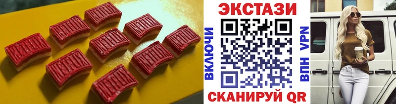 Ecstasy XTC  Пушкино 