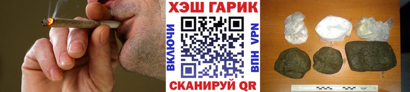 ГАШИШ 40% ТГК Пушкино