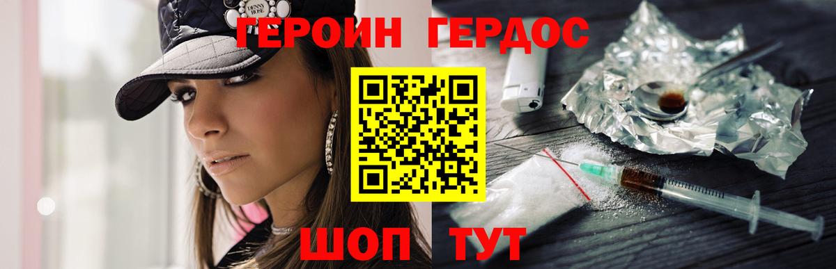 Меф МЯУ МЯУ   ГАШ  Купить наркотик  Лсд 25  Пушкино  МЕФ  Вход с VPN  МАРИХУАНА 