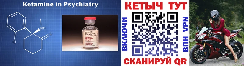 Кетамин ketamine  Пушкино 