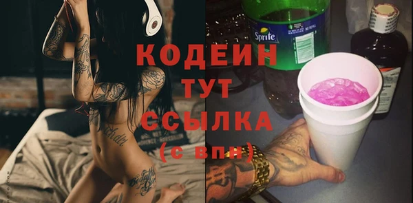 дистиллят марихуана Навашино