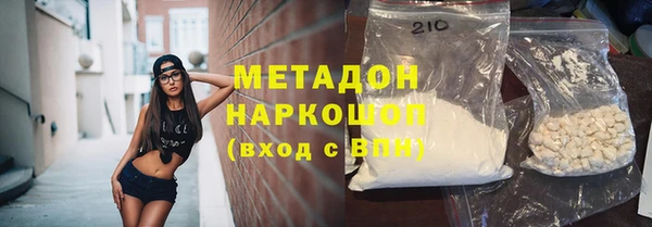 дистиллят марихуана Навашино