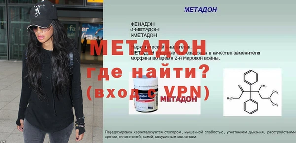 дистиллят марихуана Навашино