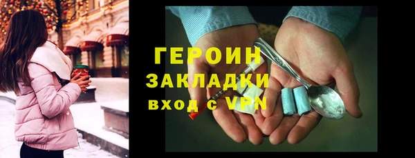 стаф Наволоки