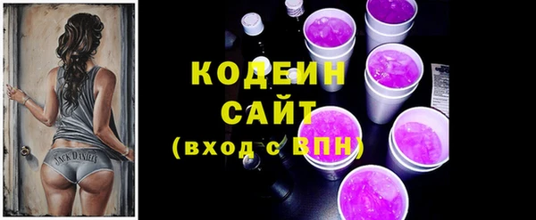 стаф Наволоки