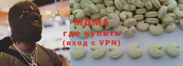 стаф Наволоки