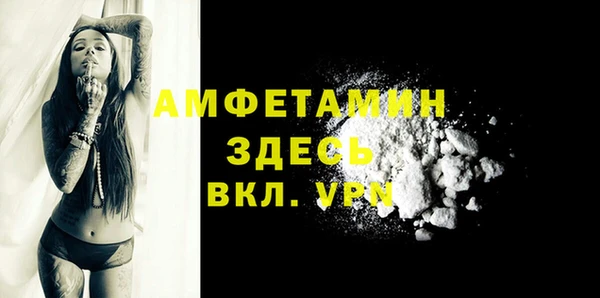 дмт Надым