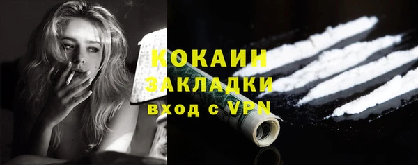 дистиллят марихуана Навашино