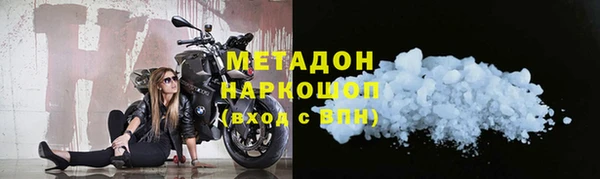 дистиллят марихуана Навашино