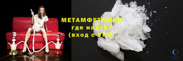 дистиллят марихуана Навашино