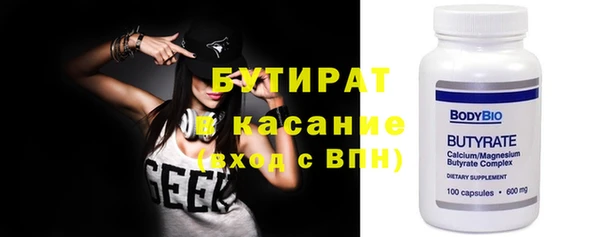 стаф Наволоки