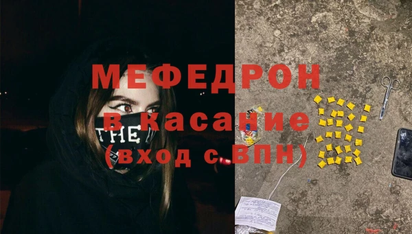 дистиллят марихуана Навашино
