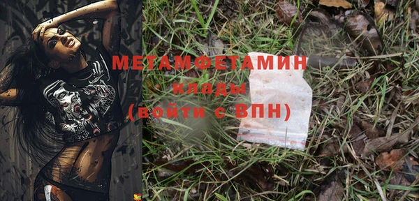 дмт Надым