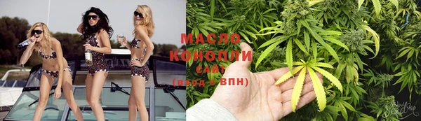 дистиллят марихуана Навашино