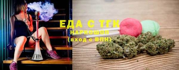 дмт Надым