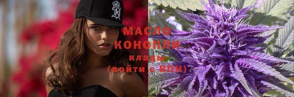 дистиллят марихуана Навашино
