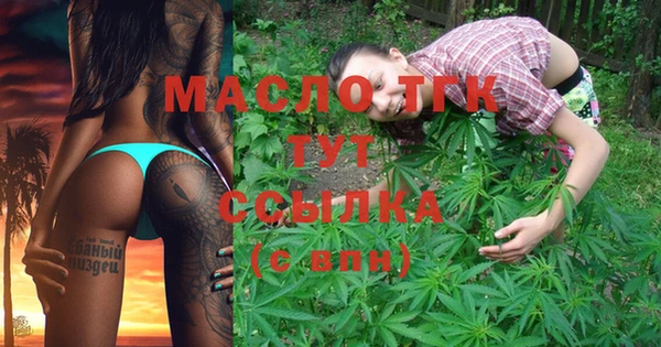 стаф Наволоки