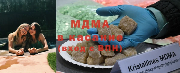дистиллят марихуана Навашино