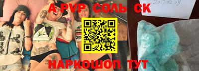 молекула духа Гусь-Хрустальный