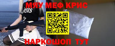 СК Ливны
