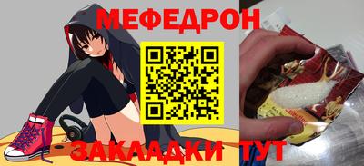 молекула духа Гусь-Хрустальный