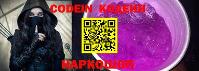 мескалин Гусиноозёрск