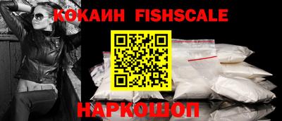 ALPHA PVP Лесосибирск