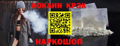 мескалин Гусиноозёрск