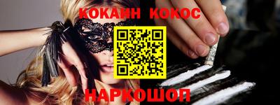 ALPHA PVP Лесосибирск