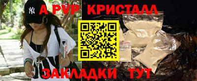 СК Ливны