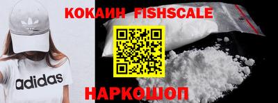 ALPHA PVP Лесосибирск
