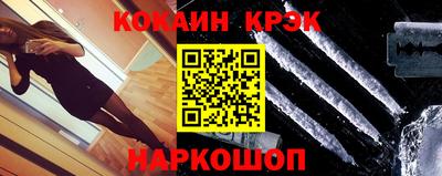 соль курить ск Ликино-Дулёво