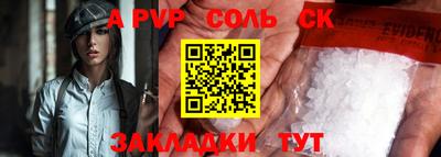 соль курить ск Ликино-Дулёво