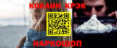 соль курить ск Ликино-Дулёво