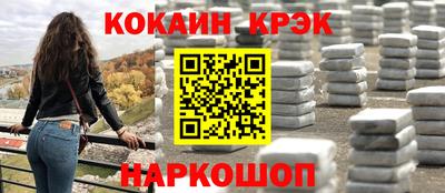 молекула духа Гусь-Хрустальный