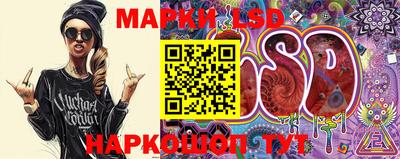 мескалин Гусиноозёрск