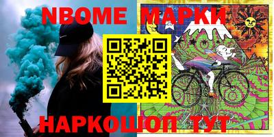 ALPHA PVP Лесосибирск