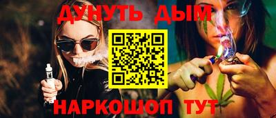 соль курить ск Ликино-Дулёво