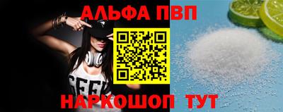 молекула духа Гусь-Хрустальный