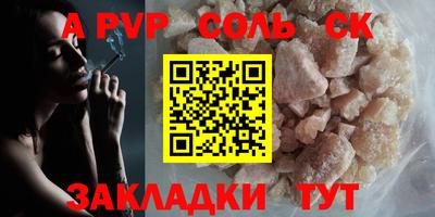 молекула духа Гусь-Хрустальный