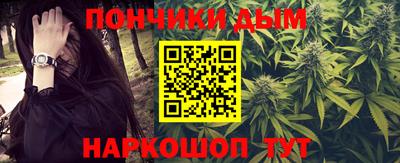 кокаин премиум Гусев